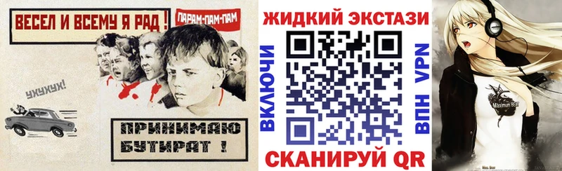 Бутират бутандиол  Буинск 