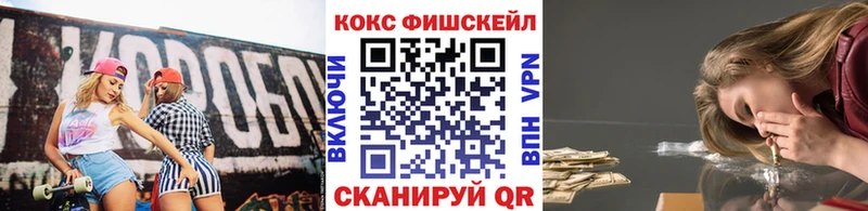 КОКАИН Эквадор  KRAKEN tor  Буинск  наркота 