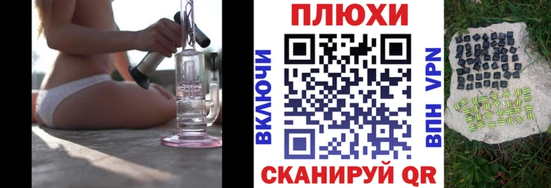 ГАШ хэш  Буинск 