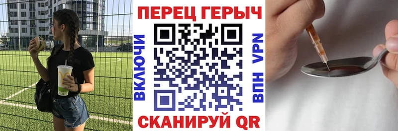 Героин гречка  OMG как войти  Буинск 