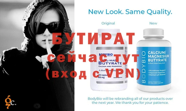 экстази Богданович