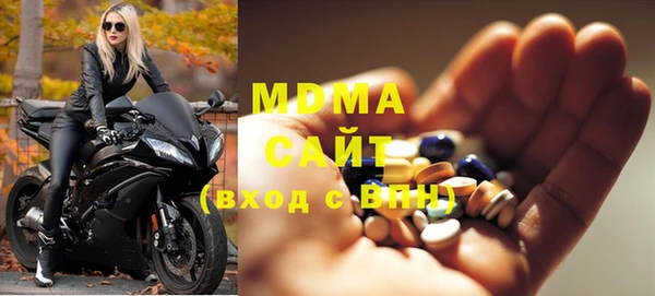 MESCALINE Богородск