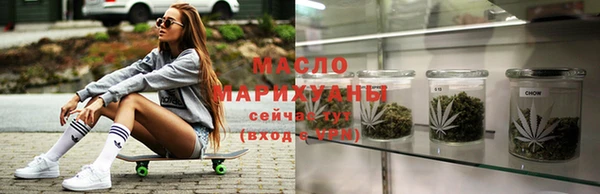 таблы Богородицк