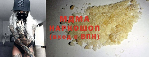 экстази Богданович