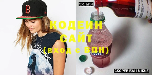 MESCALINE Богородск