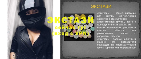 экстази Богданович