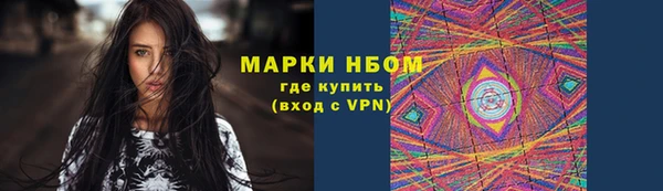 MESCALINE Богородск