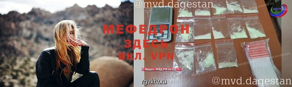 таблы Богородицк