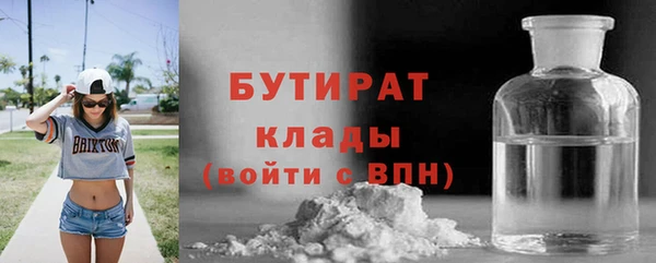 экстази Богданович