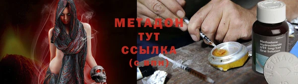каннабис Белокуриха