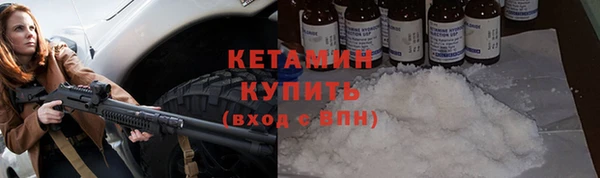 MESCALINE Богородск