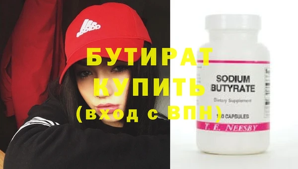 MESCALINE Богородск