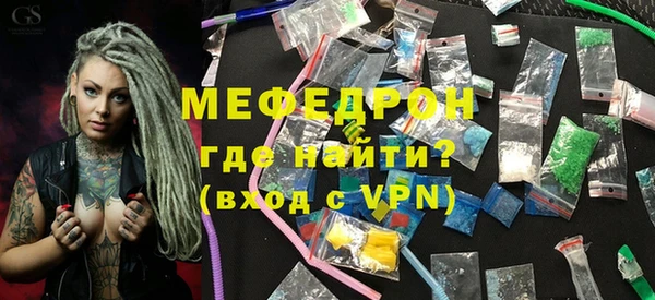 ECSTASY Горнозаводск