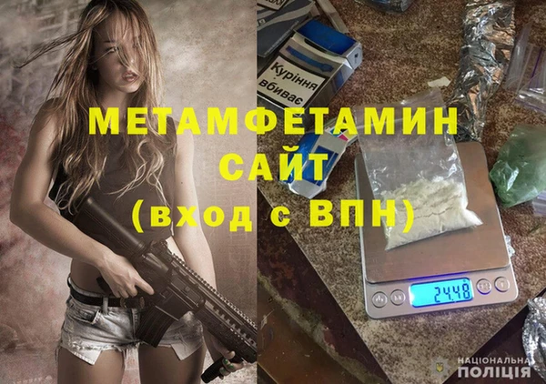 MESCALINE Богородск
