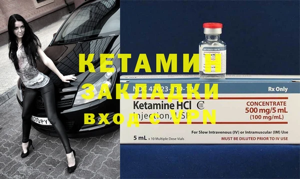 мет Горно-Алтайск