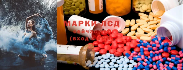 MESCALINE Богородск