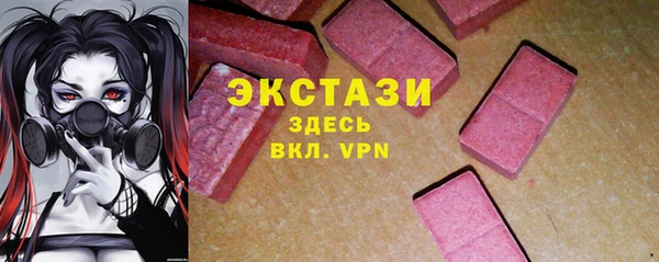 MESCALINE Богородск