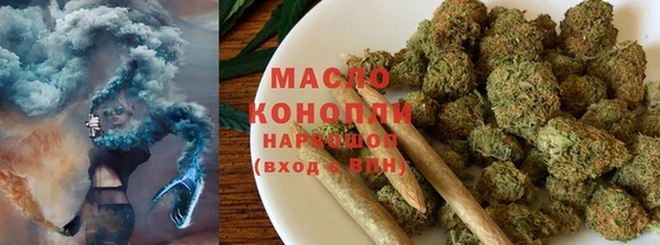 мефедрон Белоозёрский