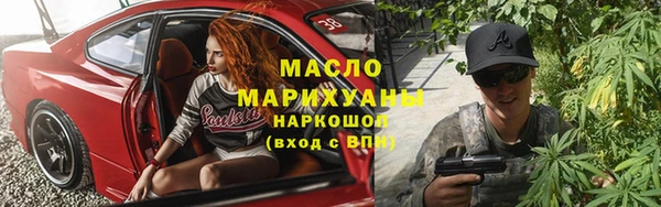 таблы Богородицк