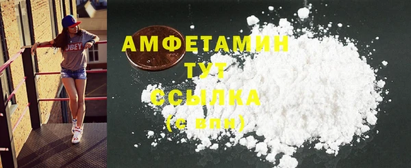 MESCALINE Богородск