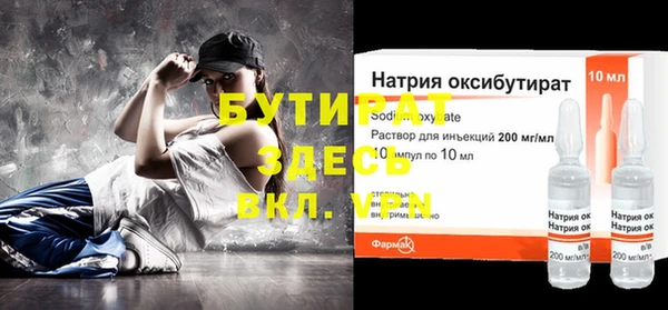 экстази Богданович
