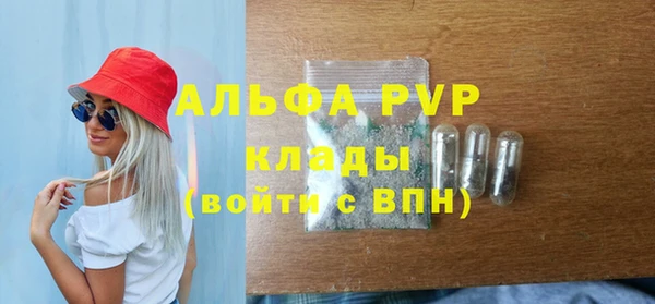 MESCALINE Богородск