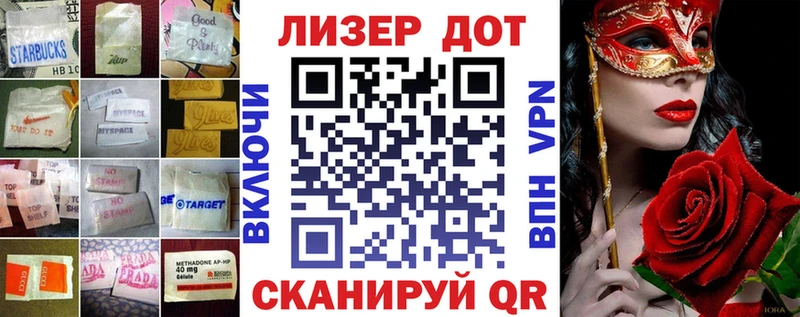 ЛСД экстази кислота  Буинск 