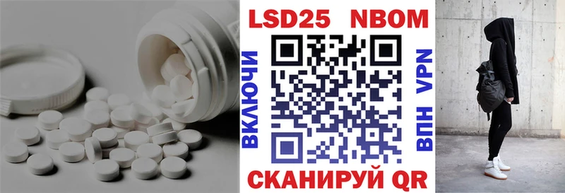 LSD-25 экстази кислота Буинск