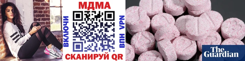 MDMA молли  магазин продажи   Буинск 
