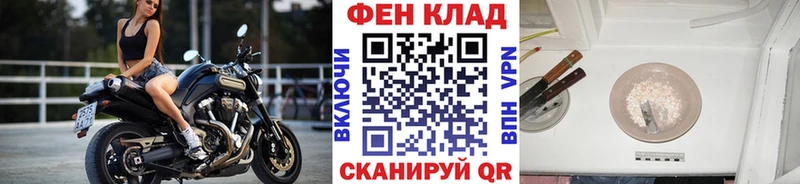 Первитин кристалл  наркота  Буинск 