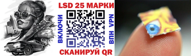 Марки N-bome 1500мкг  Буинск 