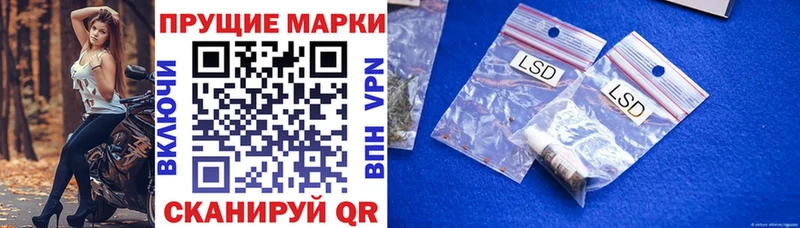 Марки N-bome 1,5мг Буинск