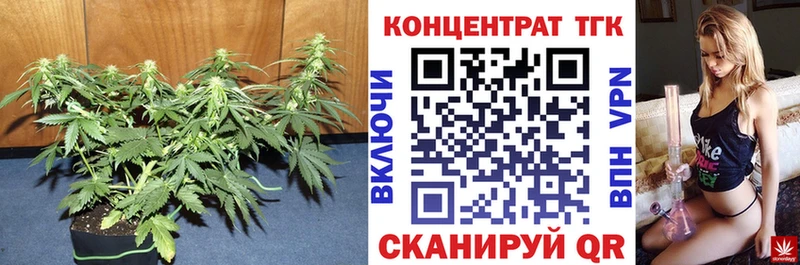 Дистиллят ТГК вейп с тгк  Буинск 
