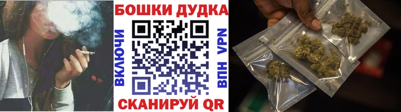хочу наркоту Буинск ссылка на мегу ссылки Бошки Шишки план